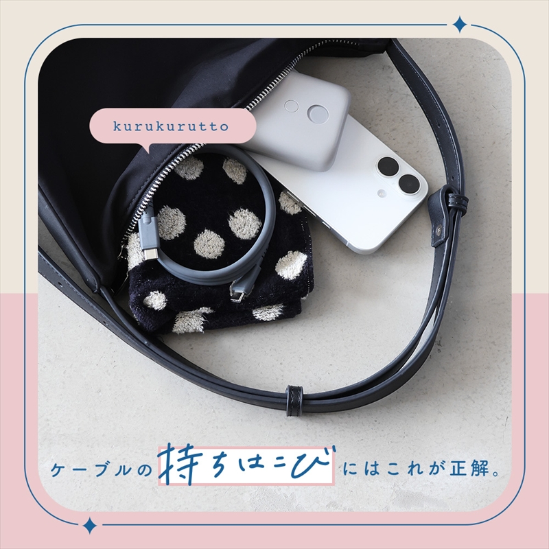 MOTTERU(モッテル) マグネットシリコンケーブル PD240W対応 USB-C to USB-C 1m 2年保証 アーモンドミルク (MOT-MGSCC100)【 ケーブル 神奈川県 海老名市 】