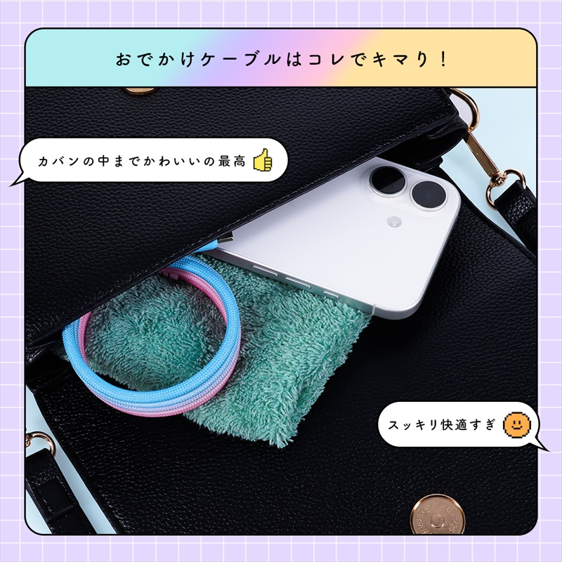 MOTTERU(モッテル) マグネットケーブル グラデーション PD240W対応 USB-C to USB-C 1m 磁力でまとまる 急速充電 データ転送 2年保証 シュガーユニコーン (MOT-MGGCC100-SU) 【 神奈川県 海老名市 】