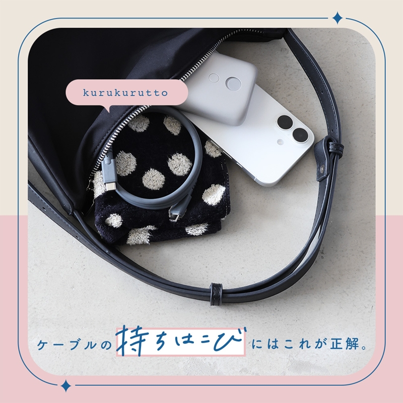 MOTTERU(モッテル) マグネットシリコンケーブル PD240W対応 USB-C to USB-C 50cm 全3色 2年保証 (MOT-MGSCC50) アーモンドミルク【 ケーブル ガジェット 海老名市 】