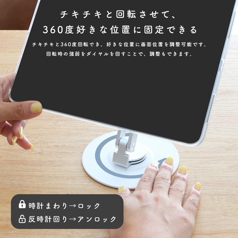 MOTTERU(モッテル) えび～にゃ印刷モデル　マグネットスタンド MagSafe対応  360度回転 アルミ製 1年保証 (MOT-MGSTD01)シルバー【 ガジェット神奈川県 海老名市 】