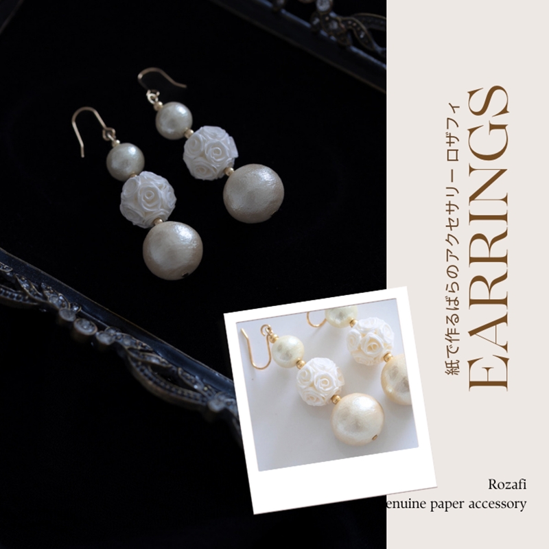 【アクセサリー】ジュリアのアクセサリーセット【 神奈川県 海老名市 】