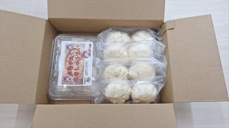 手造り豚まん・手造り海老焼売詰め合わせセット【 日常使い ごちそう プレゼント ギフト お取り寄せ 神奈川県 海老名市 】