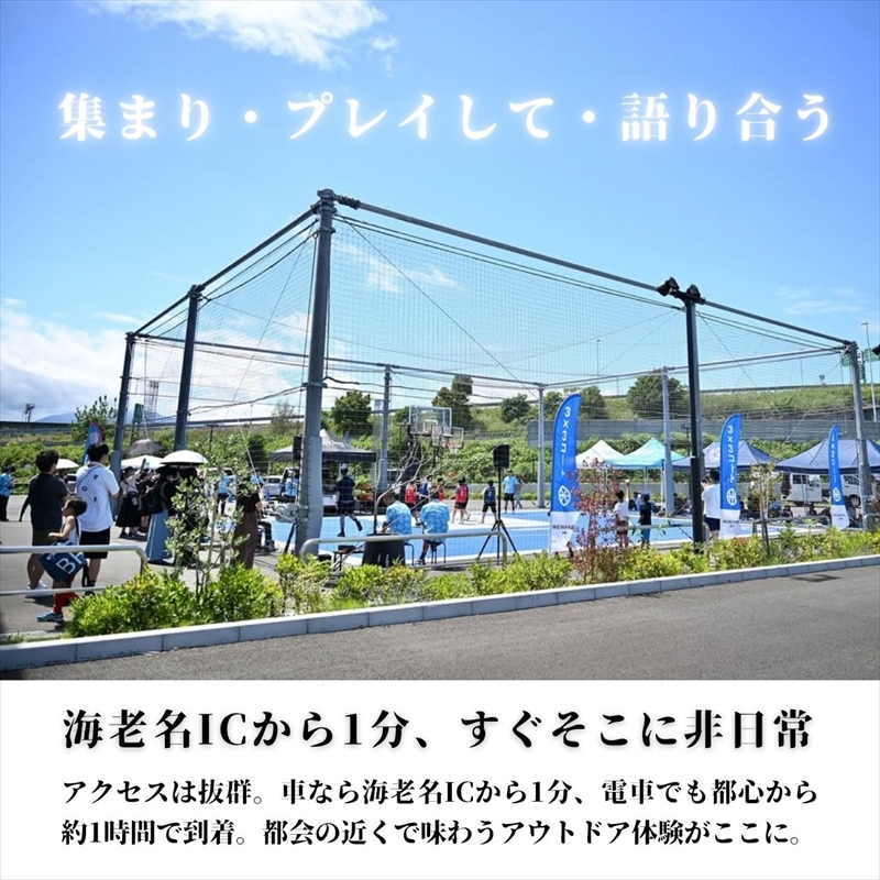 本格3×3バスケコート 1時間利用券×6枚セット in ウエインズパーク海老名（1時間×6回）【 チケット 神奈川県 海老名市 】