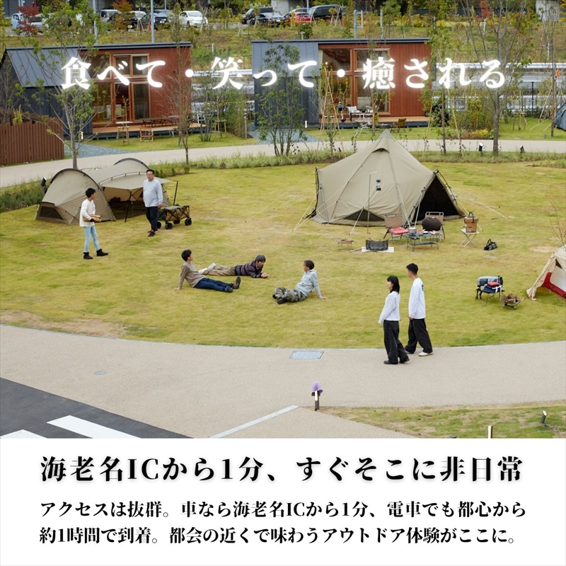 気軽に本格BBQ！手ぶらBBQプラン in ウエインズ海老名（2名様）【 チケット 神奈川県 海老名市 】