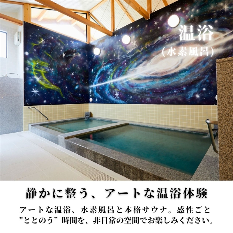 手ぶらで楽しむ本格BBQ＋温浴プラン in ウエインズ海老名（2名様）【 チケット 神奈川県 海老名市 】