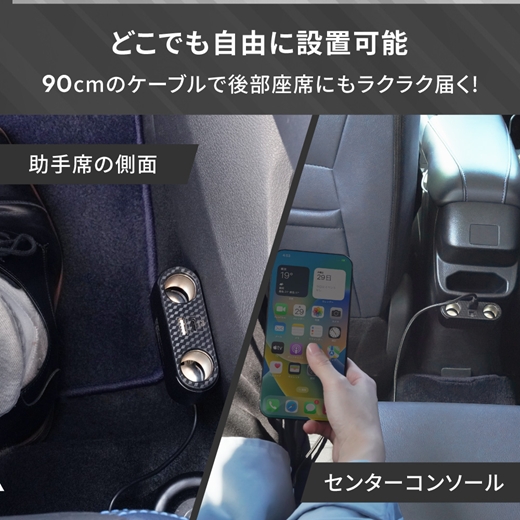 Owltech 最大PD30W出力 USB Type-C×1 USB Type-A×1 アクセサリーソケット×2 ケーブル型 車載充電器 OWL-CCUCD2C2-BK【 ガジェット 海老名市 】