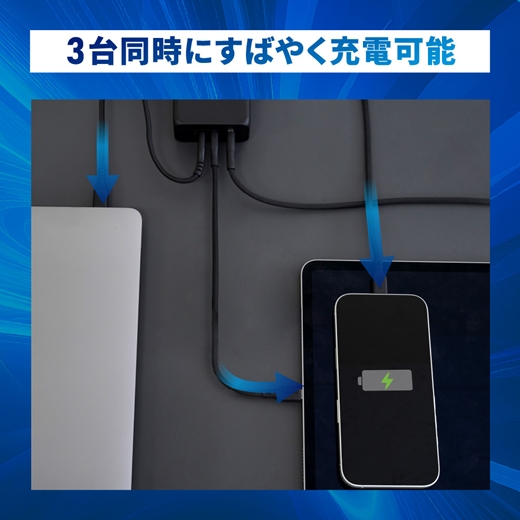 Owltech 超速充電 最大PD100W出力 GaN採用 USB Type-C×2 USB Type-A×1 AC充電器 OWL-APD100C2A1G-BK【 ガジェット 海老名市 】