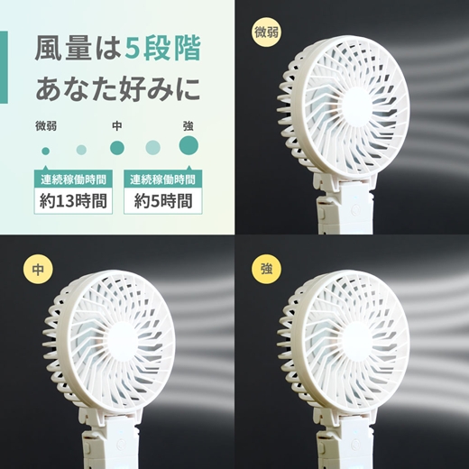 Owltech しっかりとした風 おやすみモード搭載 5段階風量調節 約20時間使用可能 モバイルバッテリー機能搭載 ポータブルファン OWL-HF07-KI キナリ 【 ガジェット 海老名市 】