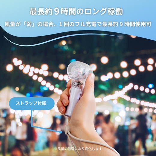 Owltech パワフルな風 3段階風量調節・約9時間使用可能 ジェットハンディファン OWL-HF06-CL クリア 【 ガジェット 海老名市 】