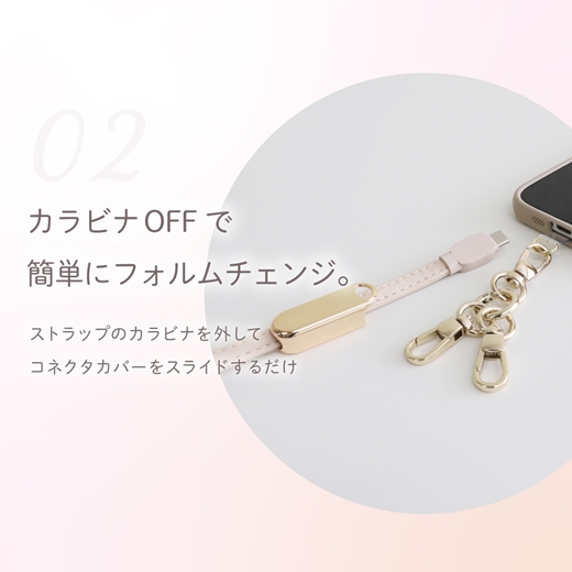 Owltech スマートフォン用ショルダーストラップ＆USB Type-C to USB Type-C 充電ケーブル Mignonne（ミニョン） OWL-CBX2MIN07CC-AR アッシュローズ 【 ガジェット 海老名市 】