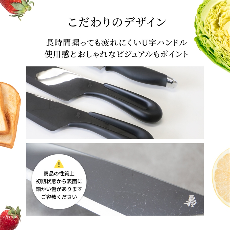 Owltech えび～にゃ印刷モデル ジルコニアセラミック採用 セラミック製黒刃包丁 セラミックナイフセット「梟」 EBN-KN1CE5SET【 包丁 神奈川県 海老名市 】