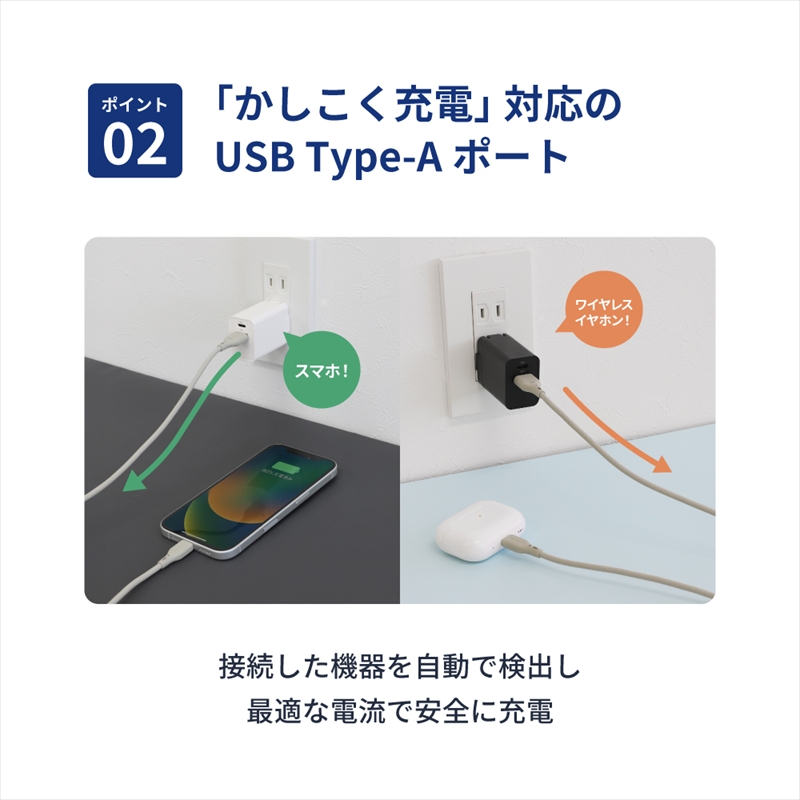 Owltech(オウルテック) 最大PD35W出力 USB Type-C×1 USB Type-A×1 AC充電器 OWL-APD35C1A1-WH ホワイト【 神奈川県 海老名市 】
