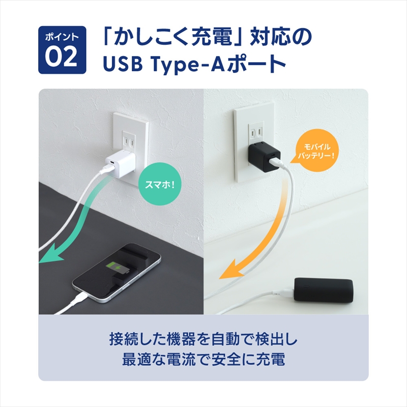 Owltech(オウルテック) 最大PD20W出力 GaN採用 USB Type-C×1 USB Type-A×1 AC充電器 OWL-APD20C1A1G-BK ブラック【 神奈川県 海老名市 】