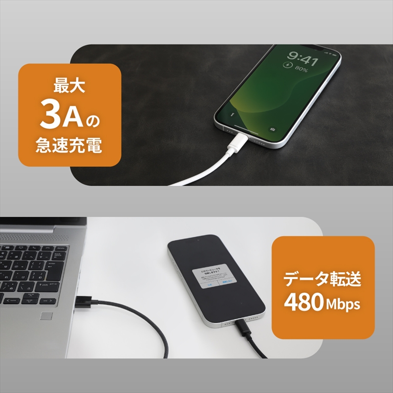 Owltech(オウルテック) 耐屈曲1万回 急速充電3A充電／データ転送 USB Type-A to USB Type-C ブレイデッドケーブル 2m OWL-CBN1AC20-BK ブラック【 神奈川県 海老名市 】