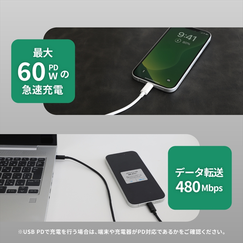 Owltech(オウルテック) 耐屈曲1万回 PD60W充電／データ転送 USB Type-C to USB Type-C ブレイデッドケーブル 1.2m OWL-CBN1CC12-BK ブラック【 神奈川県 海老名市 】