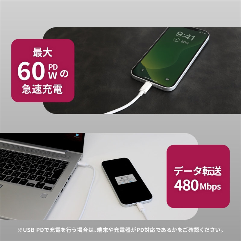 Owltech(オウルテック) 耐屈曲1万回 PD60W充電／データ転送 USB Type-C to Lightning ブレイデッドケーブル 2m OWL-CBN1CL20-WH ホワイト【 神奈川県 海老名市 】