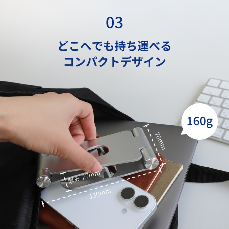 Owltech(オウルテック) えび～にゃ印刷モデル スマートフォン/タブレット対応 充電しながら角度調整できるアルミスタンド EBN-STD03-RBK ブラック【 神奈川県 海老名市 】