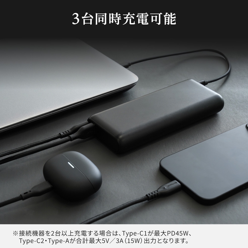 Owltech バッテリー残量が数値で分かる 20000mAh PD60W入出力対応 USB Type-C入出力／USB Type-A出力 モバイルバッテリー OWL-LPB20017-BK
