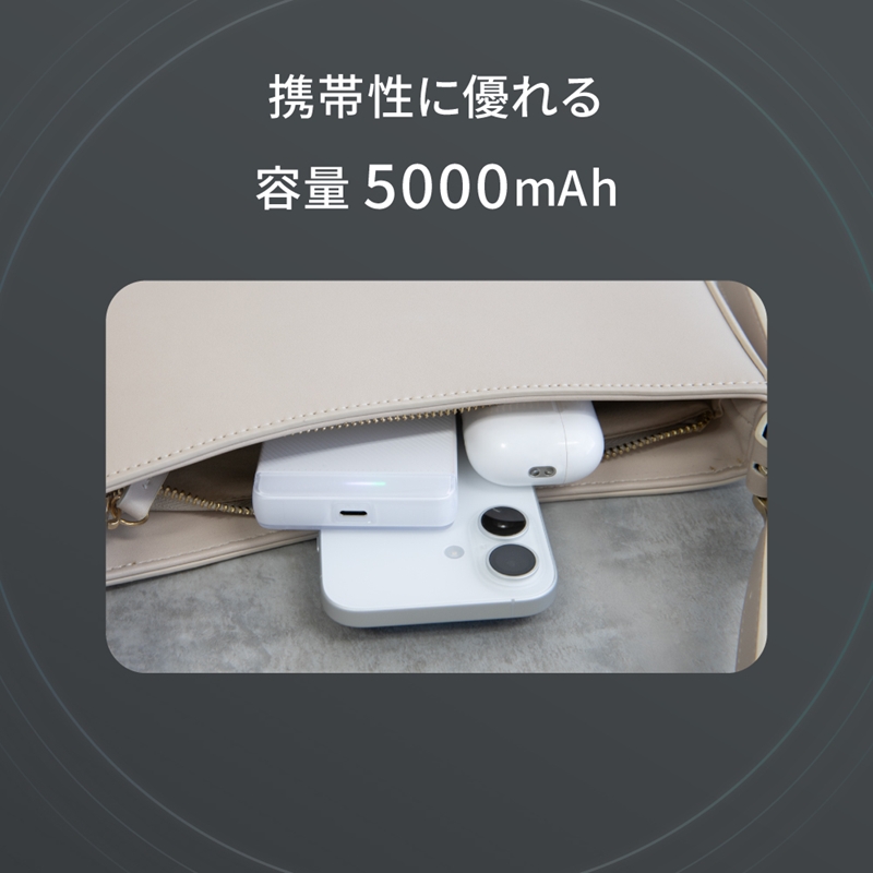 Owltech 5000mAh PD20W出力対応 USB Type-C入出力 マグネット式ワイヤレス充電対応 モバイルバッテリー OEC-LPB5023MG-WH