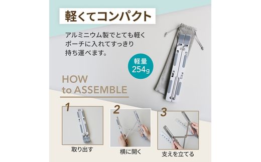 Owltech えび～にゃ印刷モデル 6段階角度調整可能な折り畳み式 ノートパソコン・タブレット アルミスタンド OWL-PCSTD03-SI シルバー【 家電 ノートパソコン タブレット スタンド 】