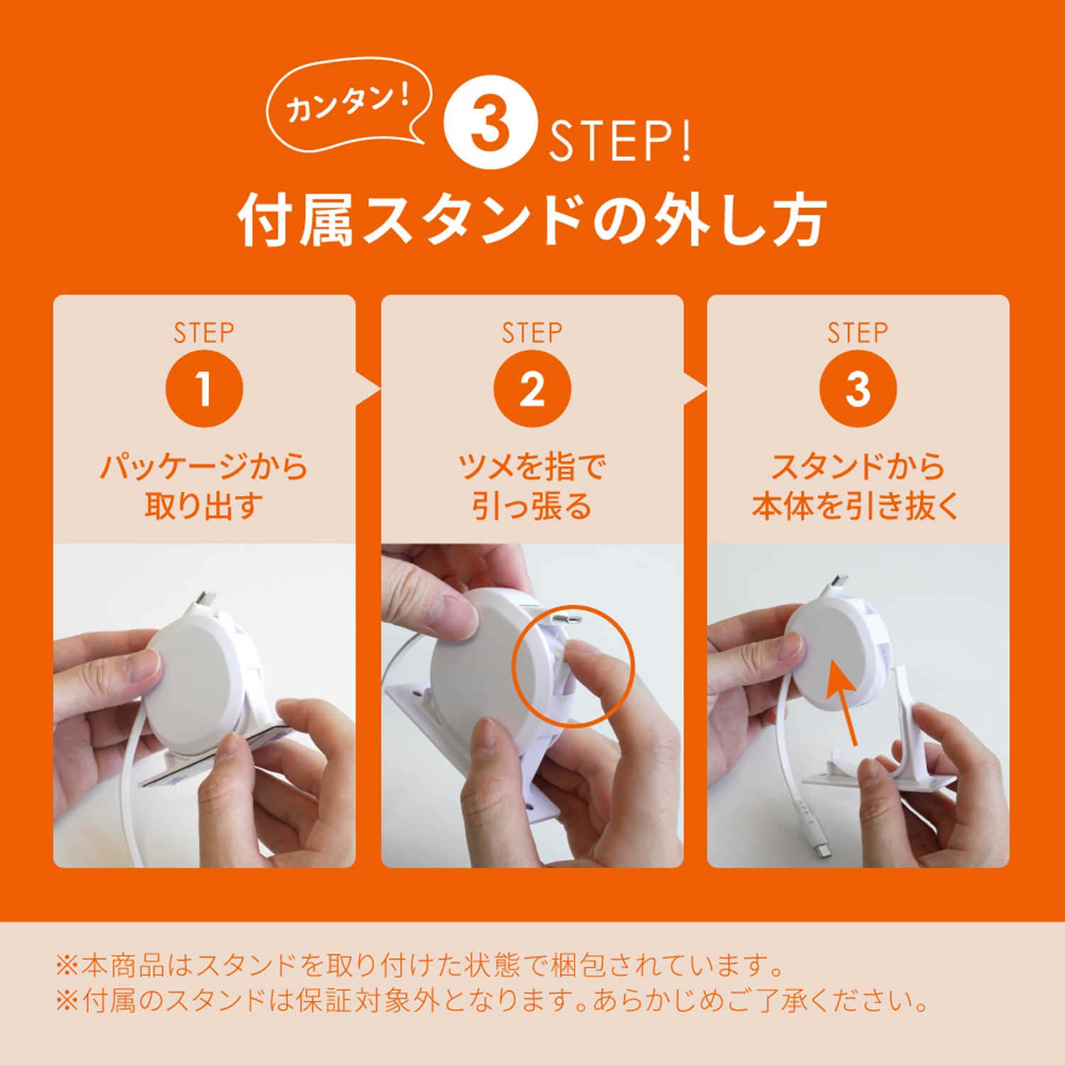 Owltech スタンド付き 片引き巻取り式 katamaki PD60W充電／データ通信対応 温度センサー搭載 Type-C to Type-Cケーブル 1.2m OEC-CBKRDCC12-WH【充電 スマホ タブレット 充電ケーブル タイプc  ケーブル 家電 ガジェット  海老名市 】