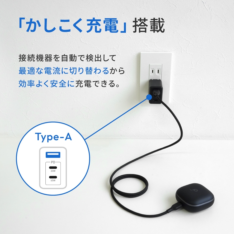 Owltech 最大65W出力 USB Type-C×2 USB Type-A×1 AC充電器 ホワイト OWL-APD65C2A1GS-WH【 ガジェット 神奈川県海老名市 】