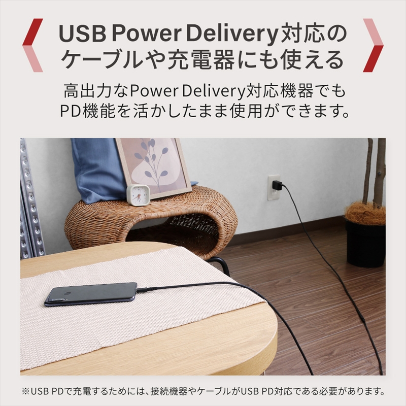 Owltech(オウルテック) 急速充電／高速データ通信 対応 USB C to C延長ケーブル 1m OWL-CBCMCF10-BK 【 ケーブル 家電 神奈川県 海老名市 】