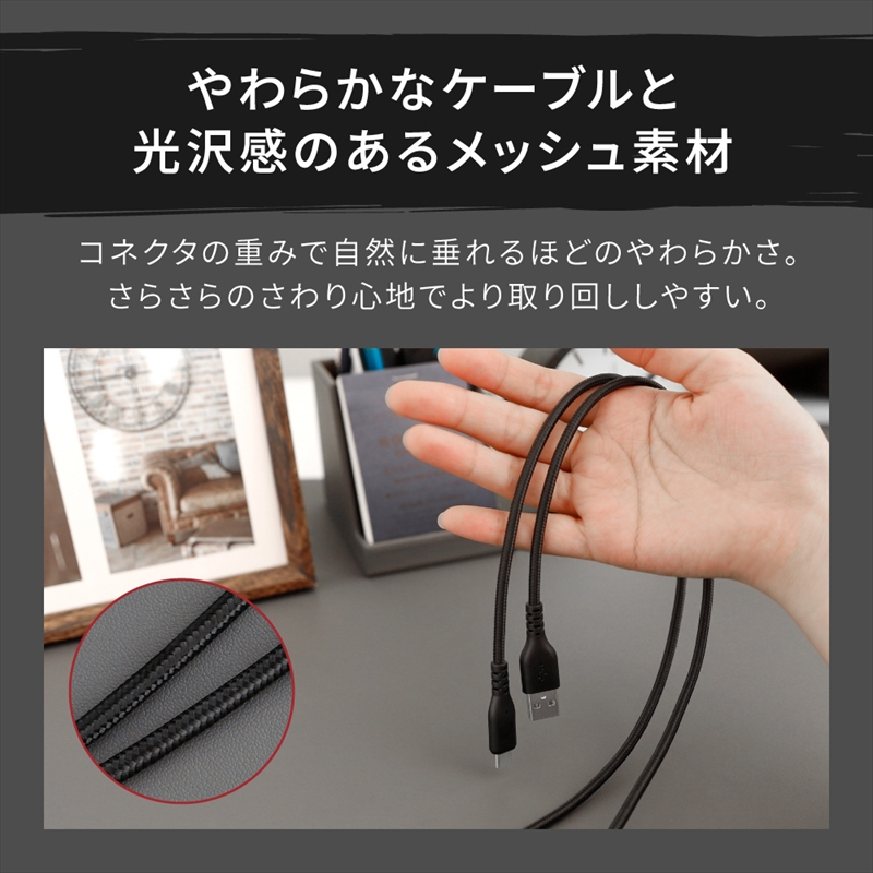 Owltech(オウルテック) 断線に強く柔らかい USB タイプA to Cケーブル 1m ブラックレッド OWL-CBA4CA10-BKRE 【 ケーブル 家電 神奈川県 海老名市 】