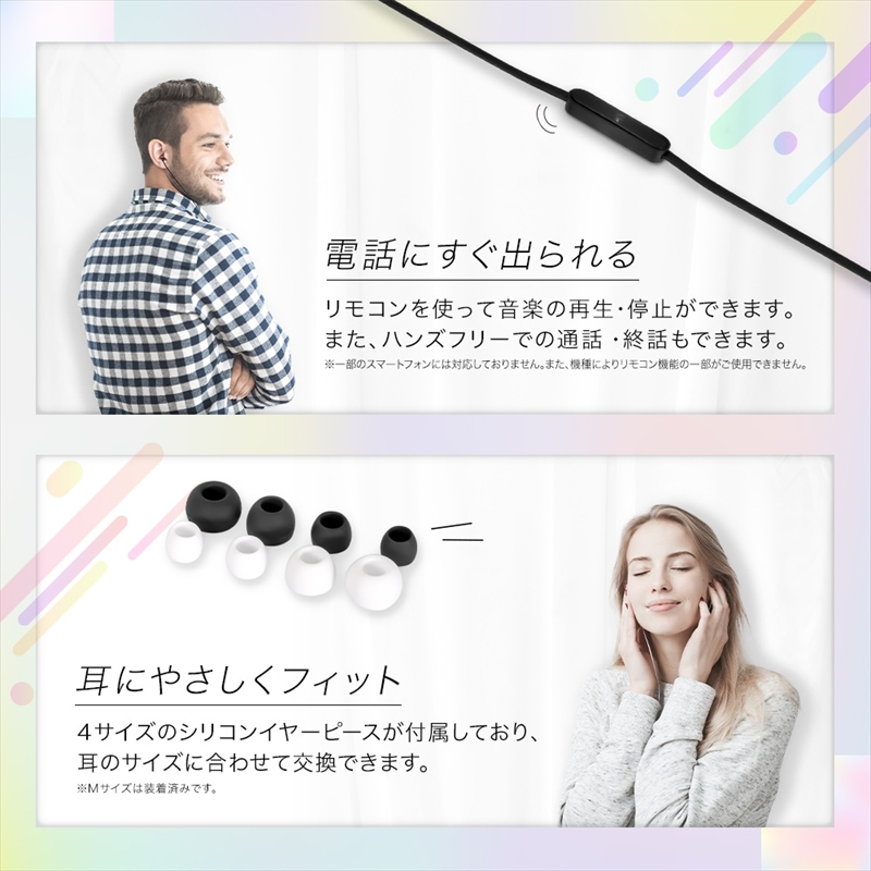 Owltech(オウルテック) ハンズフリー対応 　リモコン・マイク付 ステレオインナーイヤーイヤホン OWL-EPMC03-BK