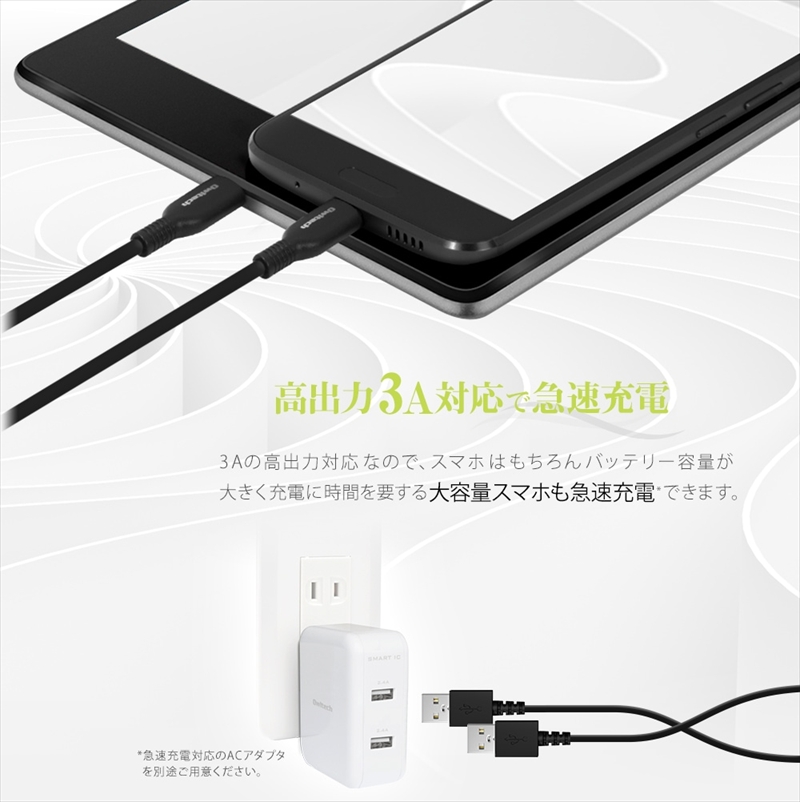 Owltech(オウルテック) やわらかく断線に強い 高い耐久性と柔軟性を併せ持つUSB Type-Cケーブル OWL-CBKCASR5-BK