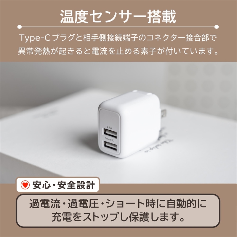 Owltech(オウルテック) Smart IC搭載でかしこく安心充電 USB Type-A×2ポート搭載 コンパクトAC充電器 OWL-AC12WA2-BK