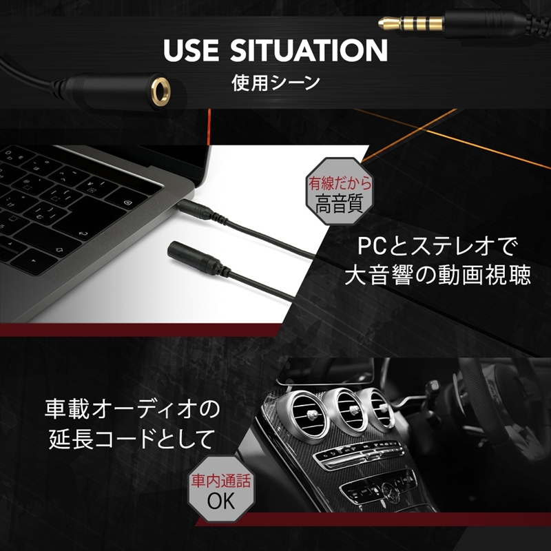 Owltech(オウルテック) マイク  リモコン付きイヤホン対応 オーディオ延長ケーブル OWL-CB35PJ35-BK