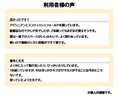工具不要、組立簡単、軽量、エコな紙素材のキャットタワー　にゃんボールマンション（木目調）