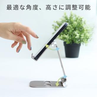 えび～にゃ印刷モデル　スタンドに乗せたまま充電 角度調整できるアルミスタンド スマートフォン/タブレット対応 １年保証（MOT-SPSTD02）MOTTERU パープル