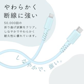 MOTTERU(モッテル) しなやかで絡まない シリコンケーブル 急速充電 データ転送対応 Apple MFi認証品 USB-C to Lightning 2m 全6色 2年保証（MOT-SCBCLG200）ラテグレージュ 【 神奈川県 海老名市 スマホケーブル 充電ケーブル タイプC ライトニング ガジェット】