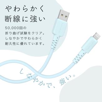 MOTTERU(モッテル) しなやかで絡まない シリコンケーブル 充電 データ転送対応 Apple MFi認証品 USB-A to Lightning 1m 全8色 2年保証（MOT-SCBALG100）ラテグレージュ 【 神奈川県 海老名市 スマホケーブル 充電ケーブル タイプA ライトニング ガジェット】