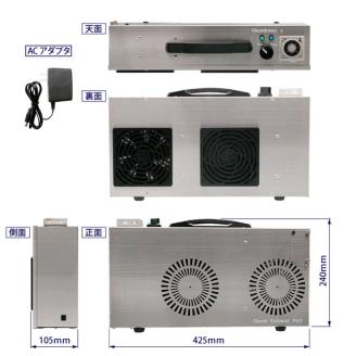 オゾン発生装置　Cleanliness　β　500mg/h【オゾンで部屋の空気を除菌・脱臭します　感染症対策に有効なCT値330に対応　最大対応面積約60畳 神奈川県 海老名市 】