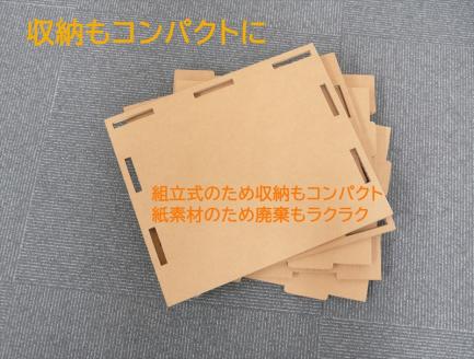 環境にやさしく廃棄もラクラク　紙素材の収納ボックス【 ダンボール 収納、梱包、引っ越し、荷造りなど 神奈川県 海老名市 】