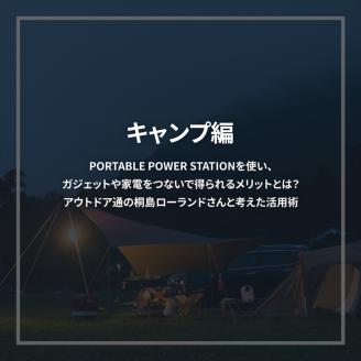 非常時やアウトドアで電源が使える ポータブル電源 622Wh(172,800mAh) OWL-LPBL172801-BK オウルテック