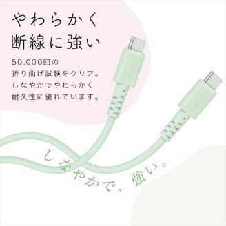 MOTTERU(モッテル) しなやかで絡まない シリコンケーブル 急速充電 データ転送対応 Apple MFi認証品 USB-C to Lightning 2m 全6色 2年保証（MOT-SCBCLG200）アーモンドミルク 【 神奈川県 海老名市 スマホケーブル 充電ケーブル タイプC ライトニング ガジェット】