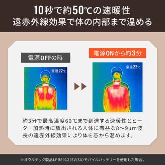 Owltech ebiブランド 丸洗い洗濯可能 薄いのに暖かい ヒーティングベスト OWL-HTB01シリーズ　Mサイズ オウルテック