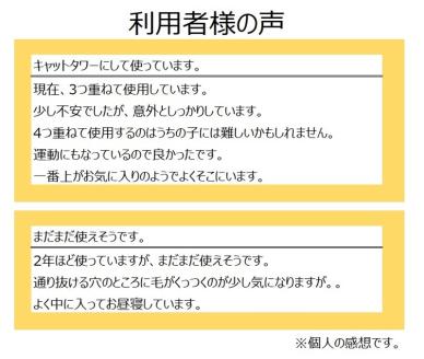 工具不要、組立簡単、軽量、エコな紙素材のキャットハウス　にゃんボールハウス【四角型】