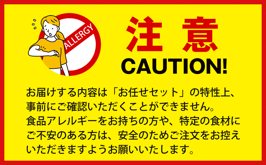 【Kit Oisix】超ラク時短3種セット（お任せセット）【 オイシックス 神奈川県 海老名市 】