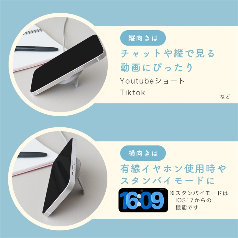 MOTTERU(モッテル) Qi2対応 マグネット式ワイヤレス充電器 スタンド付き２年保証（MOT-QI15W02-ECPU） ペールアイリス【 神奈川県 海老名市 】