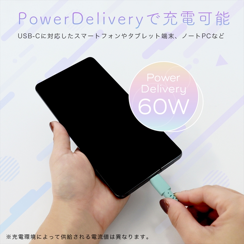 グラデーションケーブル USB-C to USB-C 60W iPhone16e 16 15 Android各種 iPad Macbook しなやか 絡まない 急速充電 PD60W データ転送 ケーブルバンド付 1m 2年保証 (MOT-SCBCCG100) アクアカラー 【 MOTTERU スマホケーブル 充電ケーブル ガジェット 海老名市 】