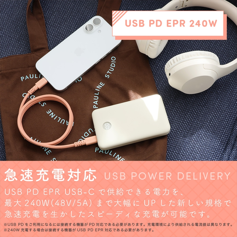 MOTTERU(モッテル) マグネットケーブル PD240W対応 USB-C to USB-C 磁力でまとまる 急速充電 データ転送 1m 全3色 2年保証 (MOT-MGCC100) ウォームピーチ 【 神奈川県 海老名市 スマホケーブル 充電ケーブル タイプC ガジェット】