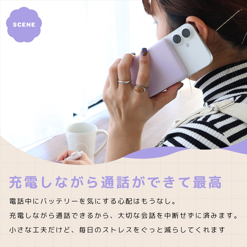 MOTTERU(モッテル) マグネット式 ワイヤレスモバイルバッテリー 5000mAh Qi2 MagSafe対応 Qi2認証品 全2色 2年保証 (MOT-MBQI5001-EC) アーモンドミルク【 スマホ充電器 携帯充電器 充電 神奈川県 海老名市 】