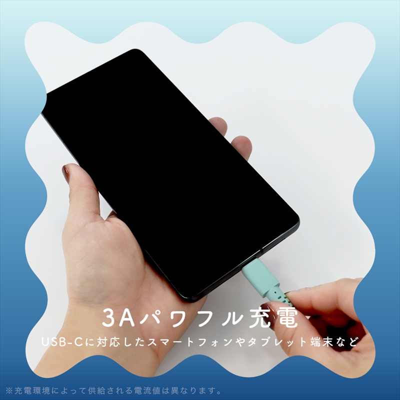 グラデーションケーブル USB-A to USB-C iPhone16e 16 15 Android各種 急速充電 データ転送対応 ケーブルバンド付 1m 2年保証 (MOT-SCBACG100-FN）  ファジーネーブル【 ケーブル ガジェット 海老名市 】