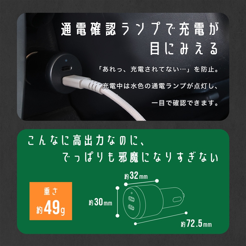 MOTTERU(モッテル) カーチャージャー充電器 車載 PD65W USB-C×2 急速充電 12/24V 普通車 トラック両対応 2年保証(MOT-DCPD65C2)スモーキーブラック【 神奈川県 海老名市 】