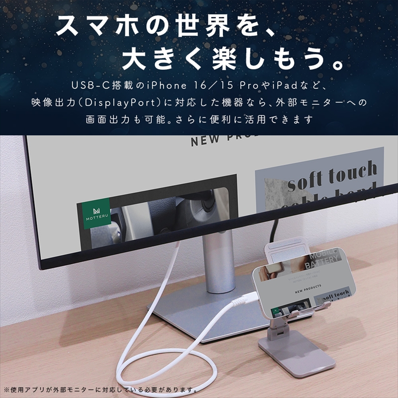 MOTTERU(モッテル) しなやかで絡まない シリコンケーブル 40Gbps(USB4 Gen3x2)対応 PD240W USB-C to USB-C 1m 映像出力対応 急速充電 2年保証（MOT-SCBU4CCG100-WH）エアリーホワイト【タイプC ケーブル 神奈川県 海老名市 】